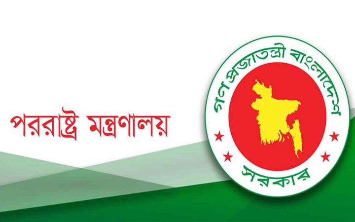 পররাষ্ট্র মন্ত্রণালয়ে দুই প্রতিমন্ত্রীর দায়িত্ব বণ্টন